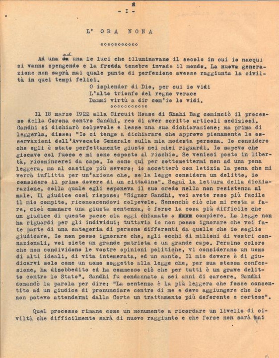 Amati Amato B.